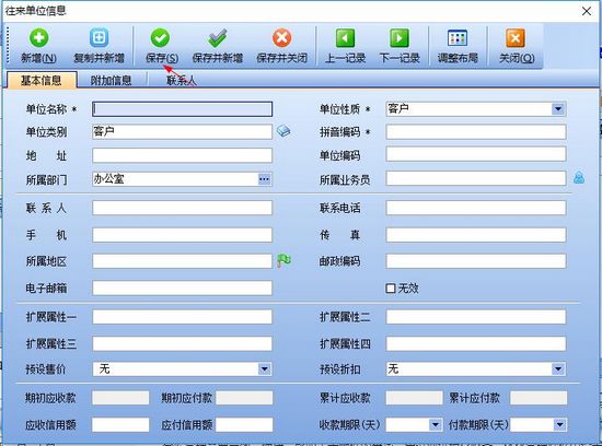 象过河软件至尊版破解版图片