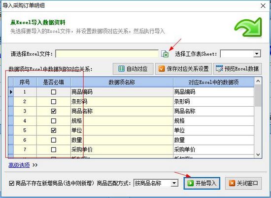 象过河软件至尊版破解版图片4