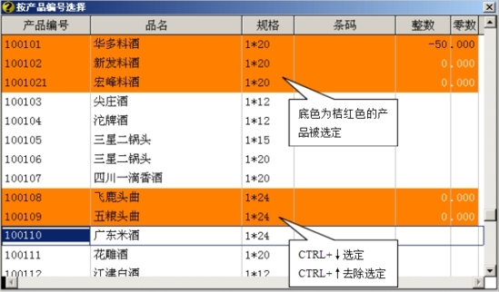 小狐仙商务软件下载|小狐仙商务完美版官方最新版下载插图5