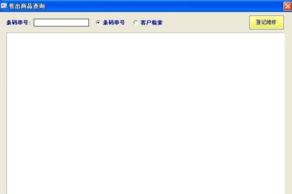 双智手机店销售管理系统下载|双智手机店销售管理软件官方版v3.5下载插图1 双智手机店销售管理软件图片2
