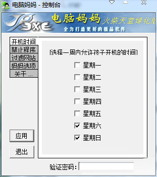 PCMather图片1