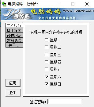 PCMather图片2