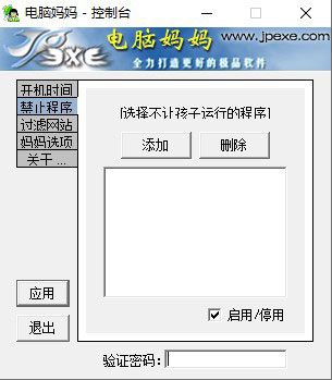 PCMather图片3