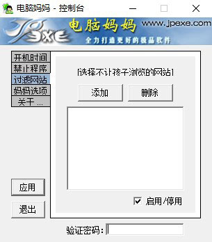 PCMather图片4