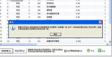 大帮手人力资源管理系统图片