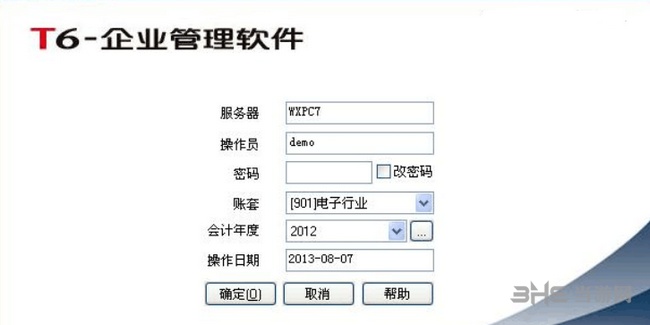 用友T6企业管理软件图片5