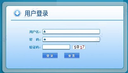 新型农村合作医疗管理系统下载|新型农村合作医疗管理系统 官方版V2.0下载