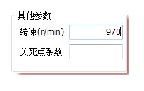 义维水泵性能曲线绘制软件图