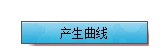 义维水泵性能曲线绘制软件图