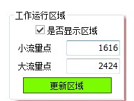 义维水泵性能曲线绘制软件图