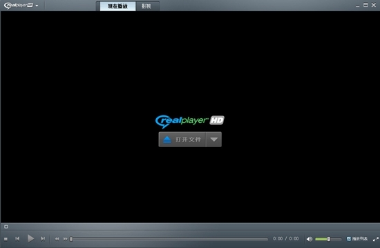 RealPlayer HD绿色版|RealPlayer HD 官方中文版v16.0.7.0下载插图