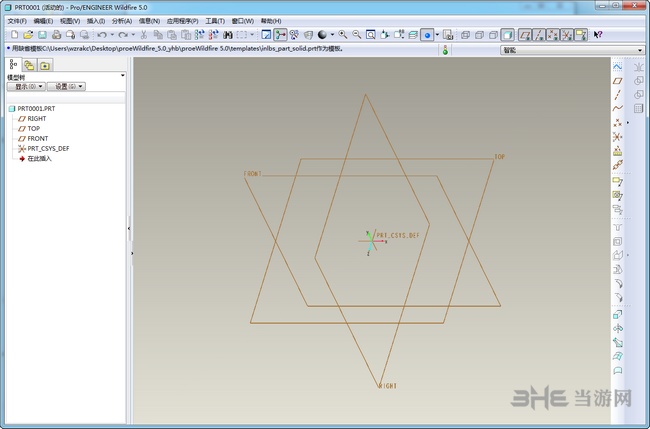 proe5.0配置文件下载|proe5.0配置文件选项设置config 下载