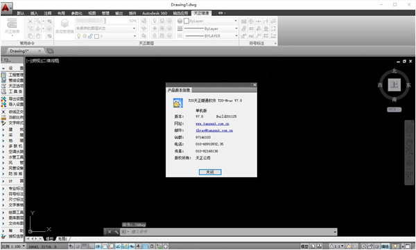 T20天正暖通7.0图片9