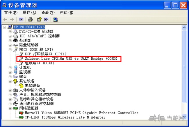 全站仪数据传输软件使用教程图片3