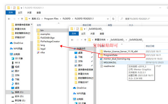floefd2021 for nx图片