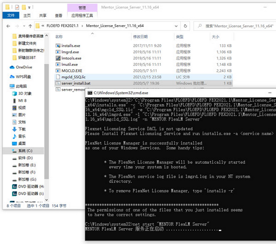 floefd2021 for nx图片