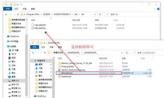 floefd2021 for nx图片