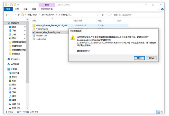 floefd2021 for nx图片