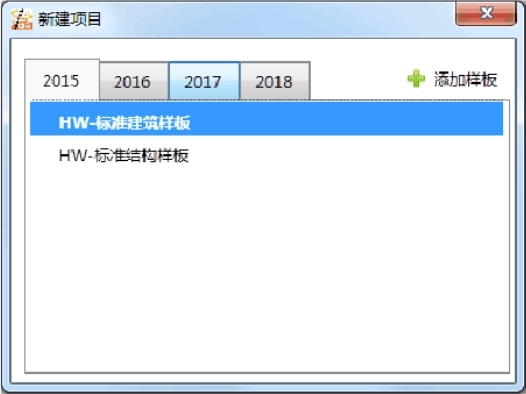 建模大师软件使用说明图