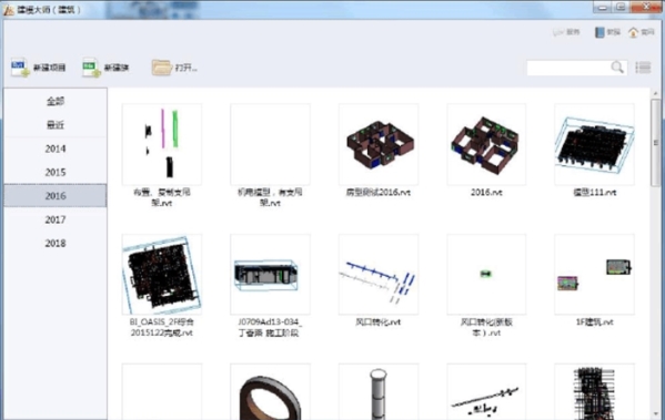 建模大师软件使用说明图4