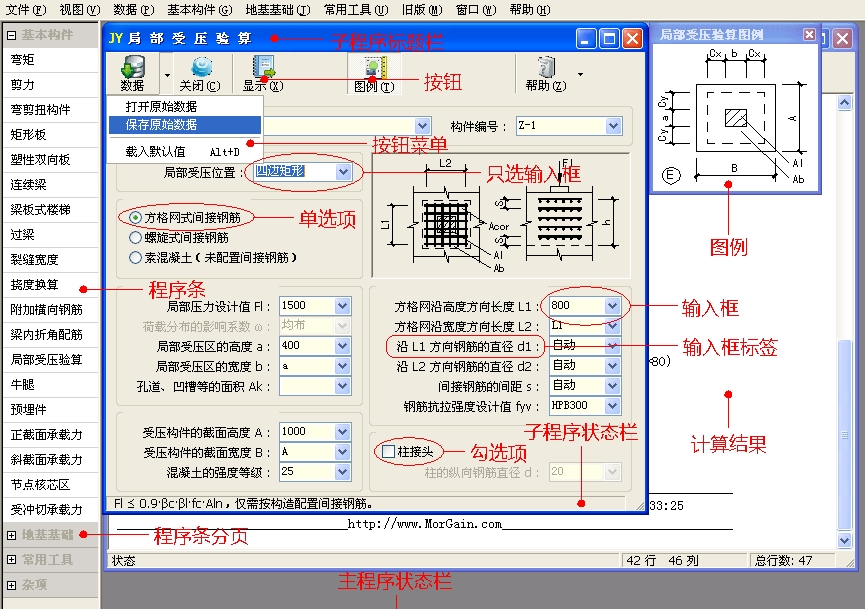 MorGain 2020图片