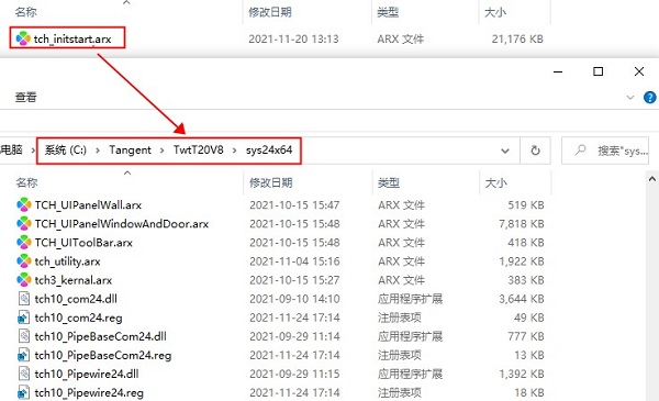 T20天正给排水图片7
