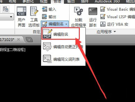 T20天正给排水图片12
