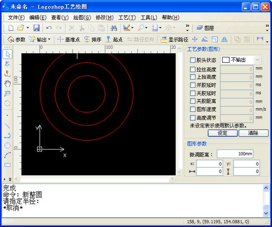 Logoshop图片1