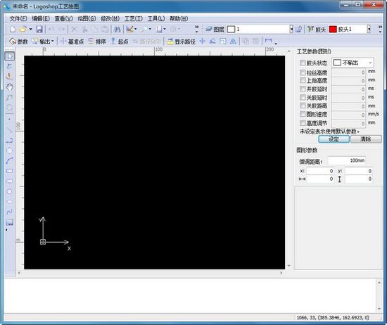 Logoshop图片2
