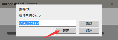 Autodesk Infraworks 2021图片4