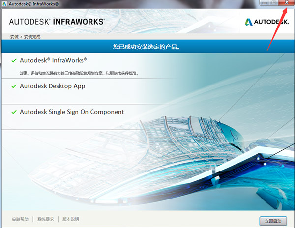 Autodesk Infraworks 2021图片11
