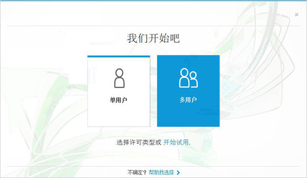 Autodesk Infraworks 2021图片28