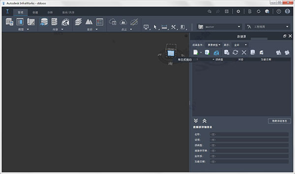 Autodesk Infraworks 2021图片29
