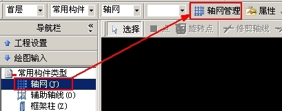 广联达钢筋抽样软件图片9