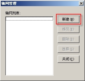 广联达钢筋抽样软件图片10