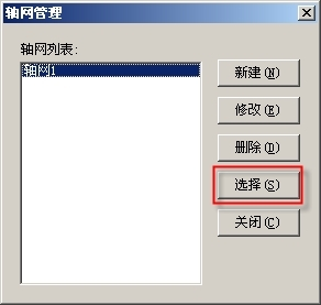 广联达钢筋抽样软件图片13
