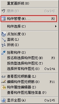 广联达钢筋抽样软件图片15