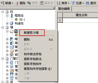 广联达钢筋抽样软件图片16