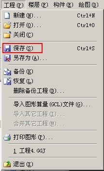 广联达钢筋抽样软件图片24