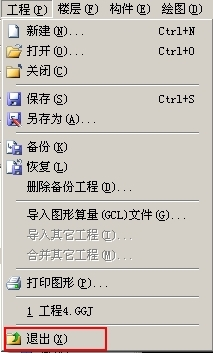 广联达钢筋抽样软件图片26