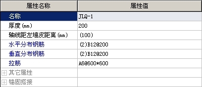 广联达钢筋抽样软件图片27