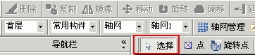 广联达钢筋抽样软件图片28