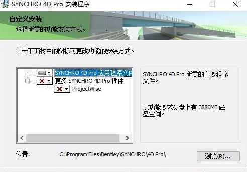 SYNCHRO 4D图片4