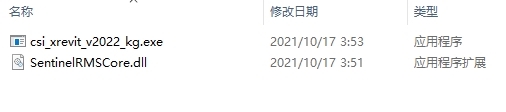 CSiXRevit2022图片2