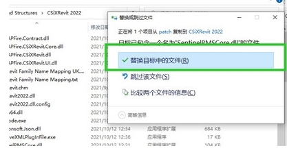 CSiXRevit2022图片4