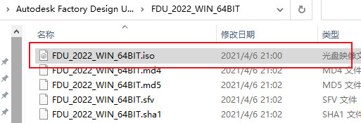 Autodesk Factory Design Utilities 2022图片6