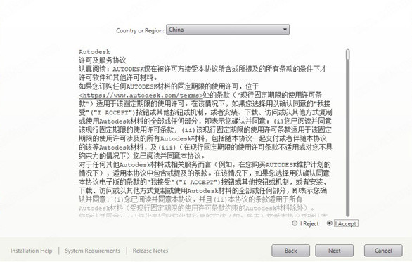 Autodesk Factory Design Utilities 2022图片9