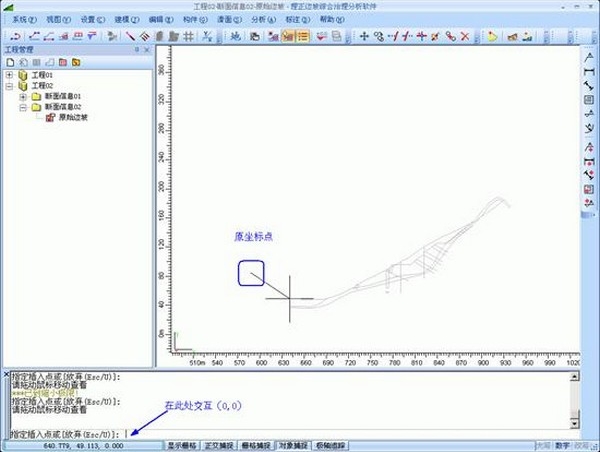 理正边坡综合治理分析软件下载|理正边坡综合治理软件 (Slope)v1.0PB4下载插图1 理正边坡综合治理软件图片2
