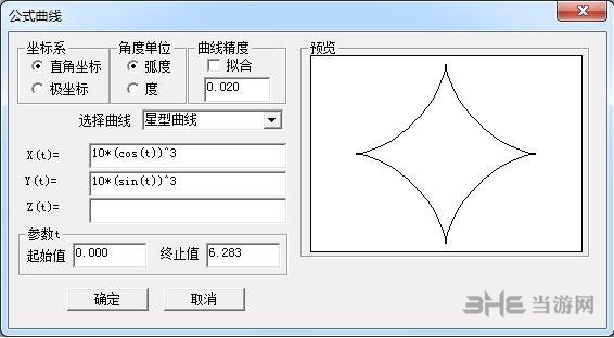 文泰Ucannest图片2
