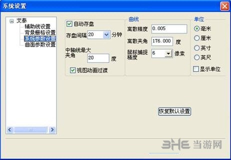文泰Ucannest图片3